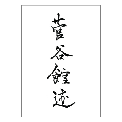 山口 友梨華さん作品