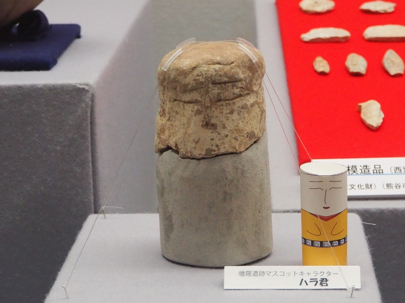 幡羅遺跡出土 人面線刻土製品