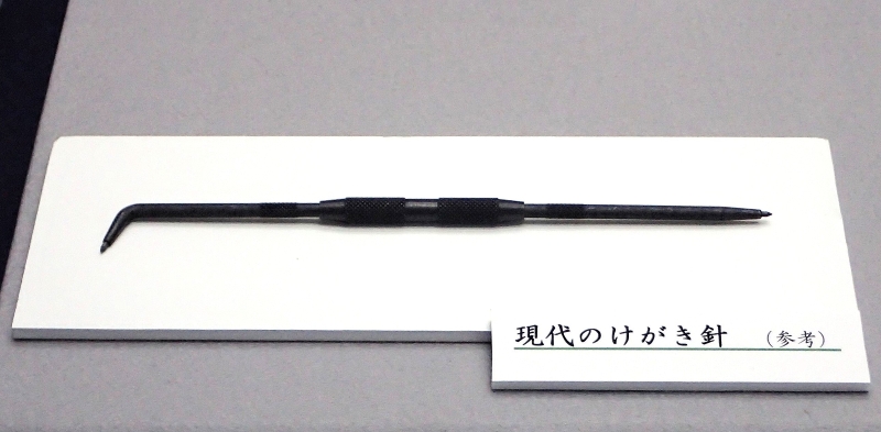 現代のけがき針